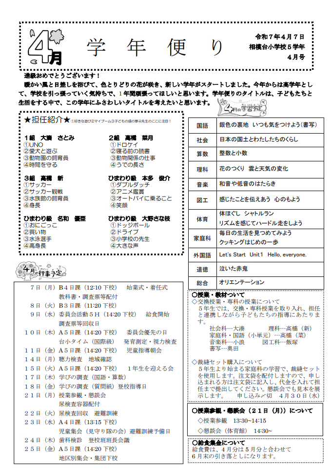 Screenshot 2025-04-07 17.55.10