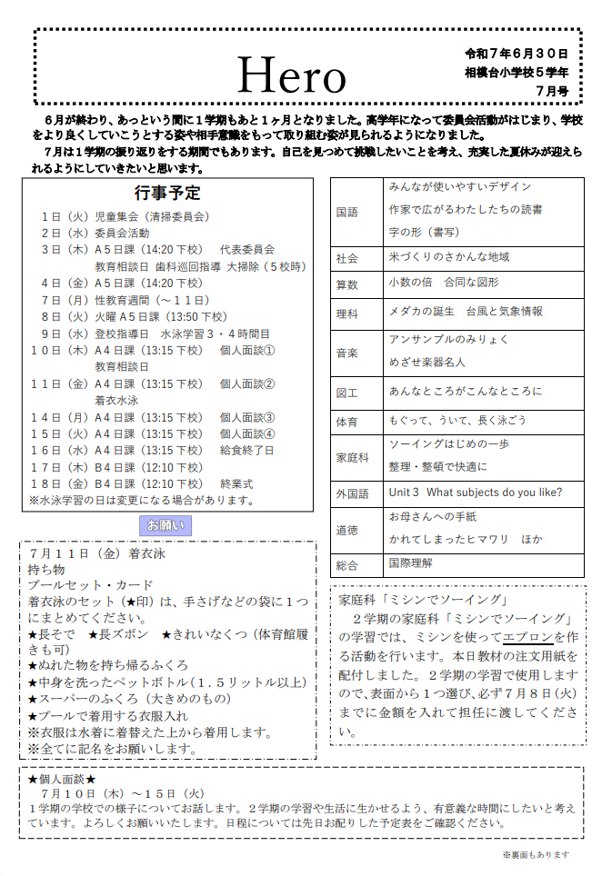 Screenshot 2025-06-30 18.03.57