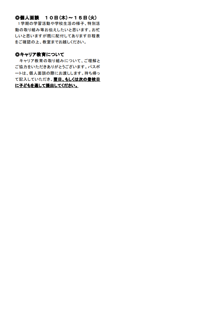 Screenshot 2025-06-30 18.05.28