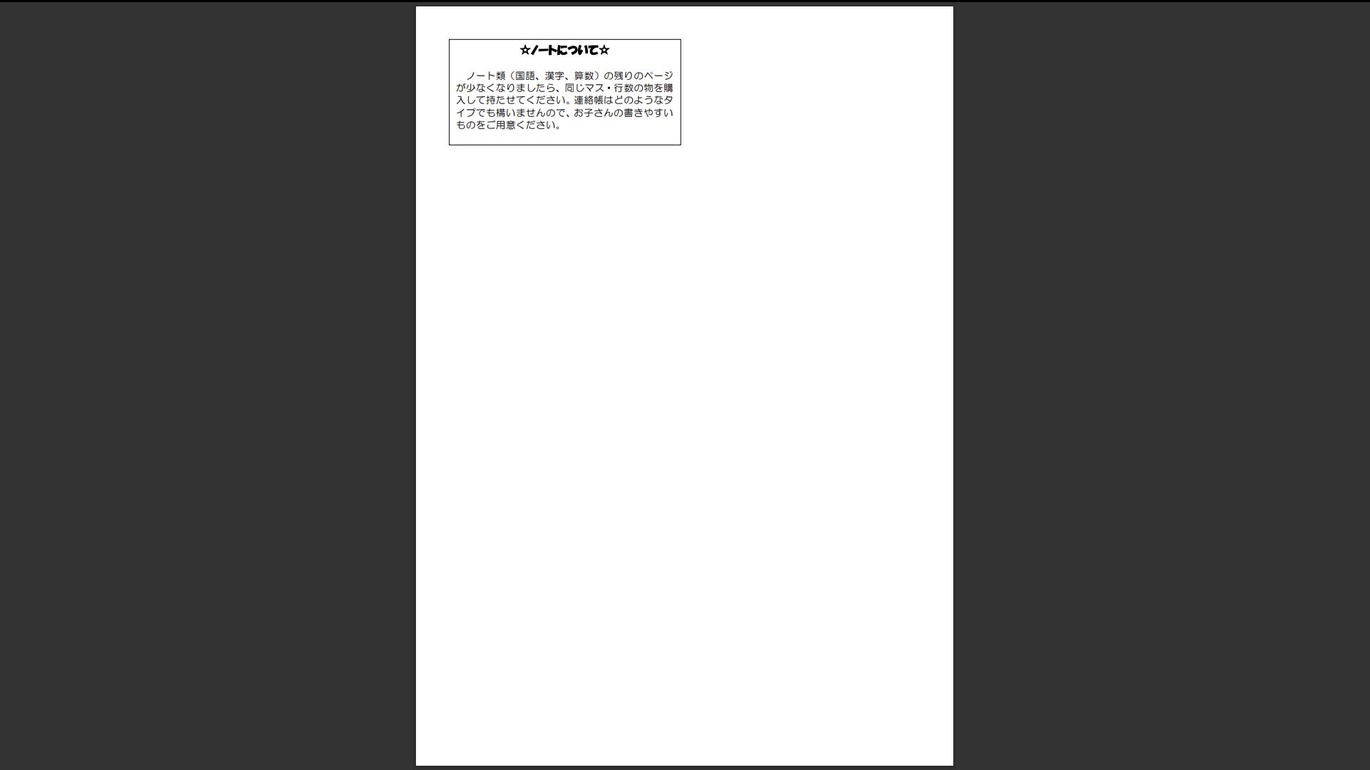 Screenshot 2025-07-17 07.50.15