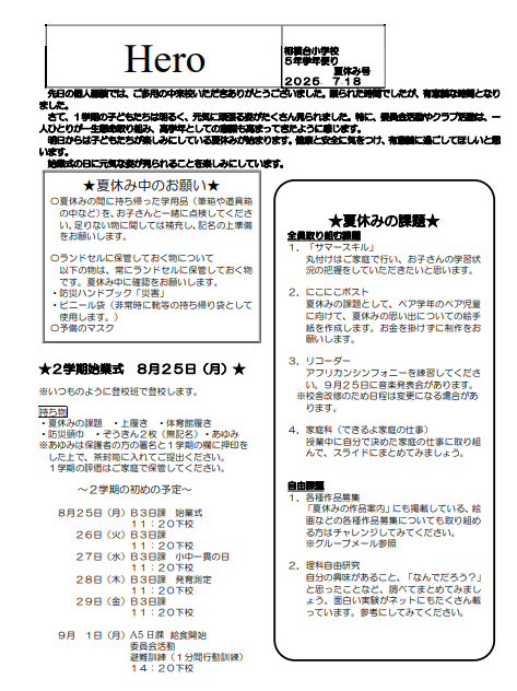 Screenshot 2025-07-22 11.53.15