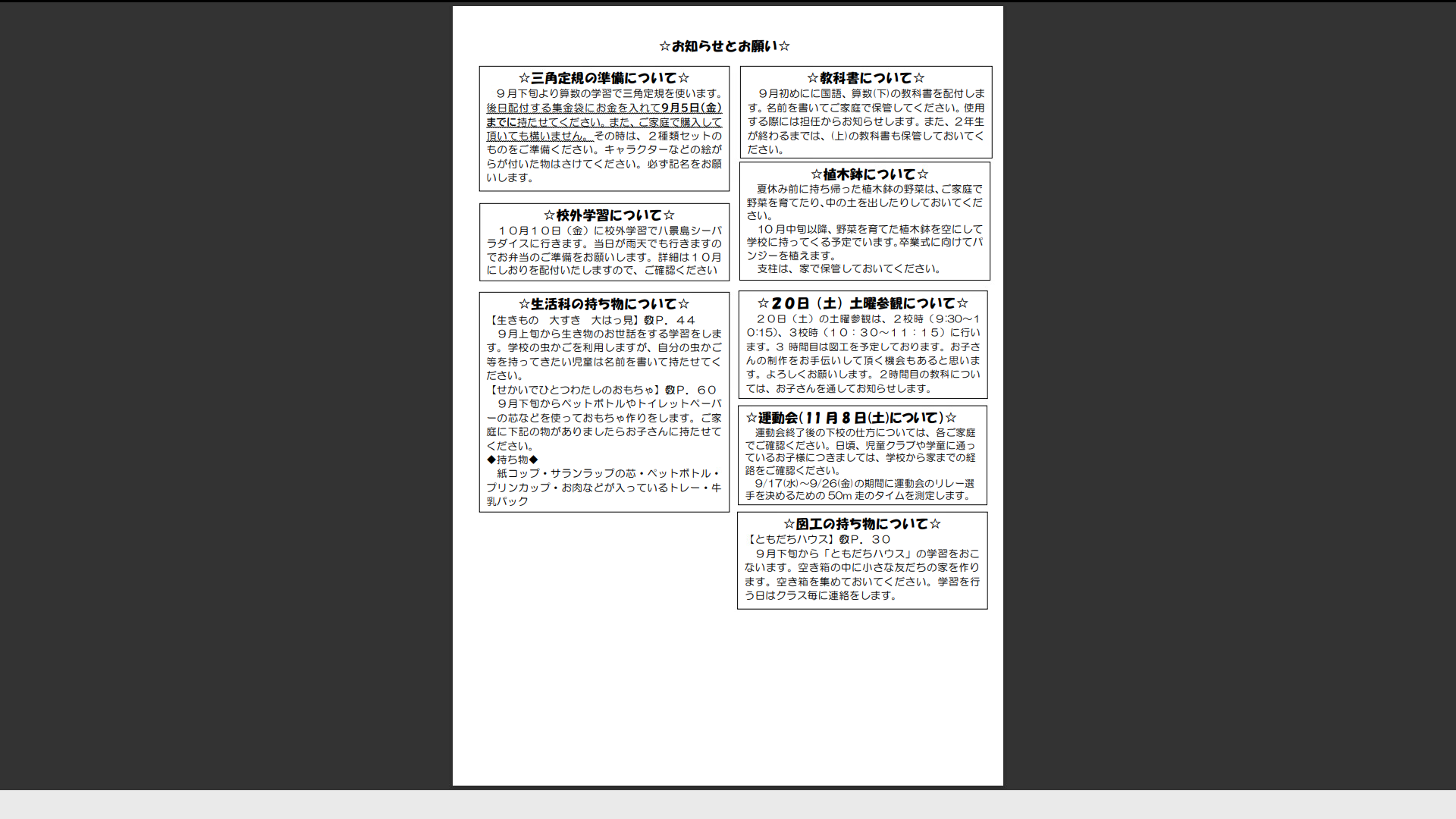 Screenshot 2025-08-25 17.17.24