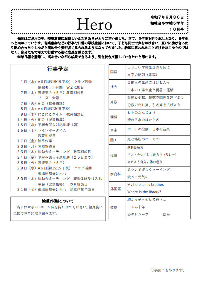 Screenshot 2025-09-30 09.24.01