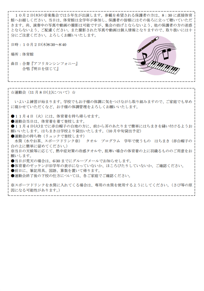 Screenshot 2025-09-30 09.24.13