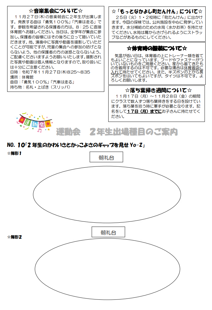 Screenshot 2025-10-30 14.54.00