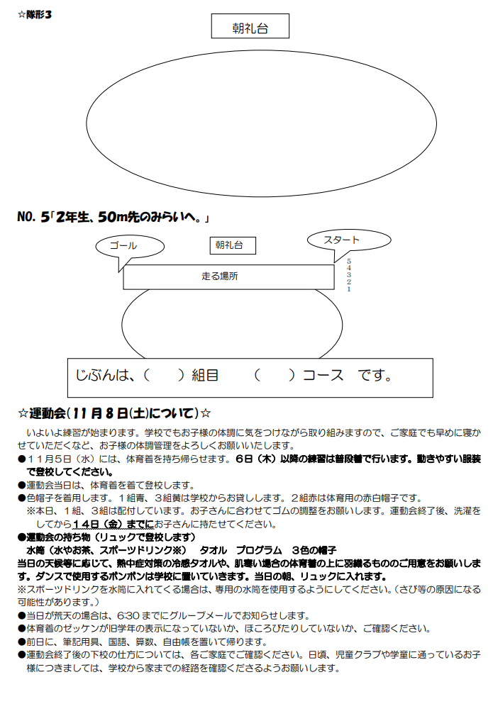 Screenshot 2025-10-30 14.54.11