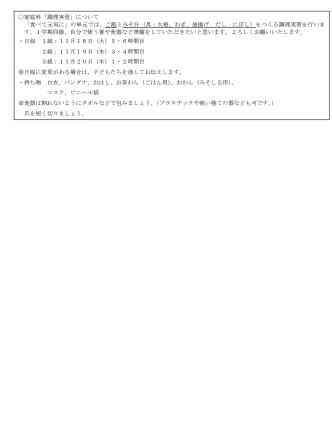 Screenshot 2025-10-31 18.44.22