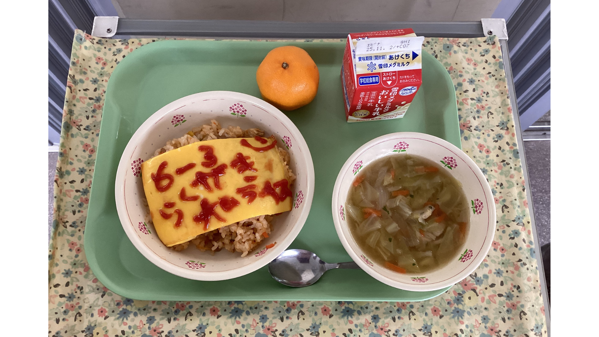 名称未設定のデザイン